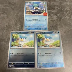 クワッス P MEGA 「マクドナルドオリジナル ハッピーセット2025」 0…