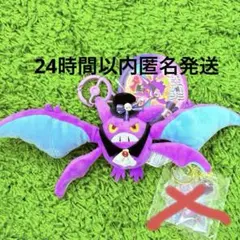 新品未開封】コムドット キーホルダーDANNY - メルカリ