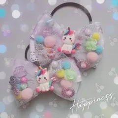 G569 ハンドメイド　ヘアゴムセット　ユニコーン