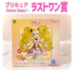 【おまけ付き！】一番くじ プリキュア Forever Hearts ラストワン