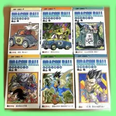ドラゴンボール 鳥山明 初期 定価360円 第1巻 - メルカリ