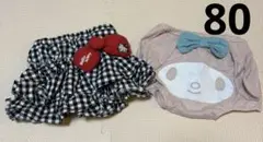 キティスカート、マイメロパンツ