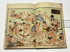 2026年最新】歌川国芳 春画の人気アイテム - メルカリ