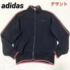 2026年最新】adidas ジャージ 西ドイツの人気アイテム - メルカリ