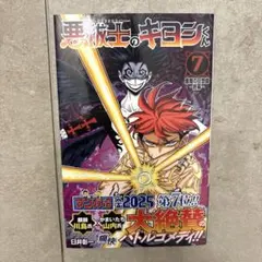 2026年最新】裁断済 漫画の人気アイテム - メルカリ