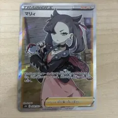 マリィ SR psa9 ソード&シールド 068/060 ワンオーナー - メルカリ