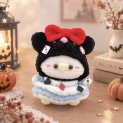 ハロウィンデザイン　再販無し　仮装あひる トランプ　あみぐるみ　編み物　あひる