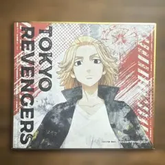 【東京リベンジャーズ】佐野万次郎 色紙