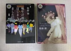 Item thumbnail for item 14eb3f65-10de-4f6b-be22-4b8d0618ba6e