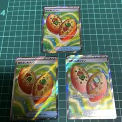 ポケモンカード　なかよしポフィン　SR 3枚