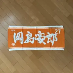 楽天イーグルス my hero タオル型缶バッジ 辛島 航投手 - メルカリ