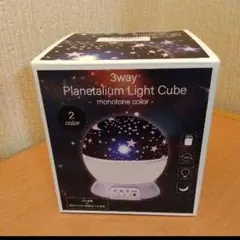 3way Planetalium Cube　プラネタリウムライト　　ホワイト