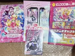 プリキュア バースデー キュアキッス 特典 感謝祭 カード ズキューン アイドル
