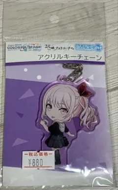 暁山瑞希 アクリルキーチェーン
