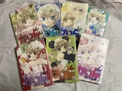 かみちゃまかりん 全巻セット 1〜7巻
