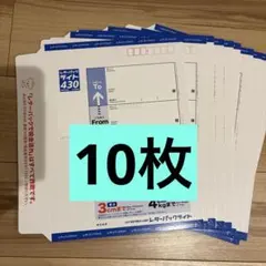 2026年最新】レターパックライトの人気アイテム - メルカリ