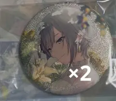 プロセカ 日野森志歩 グリ缶