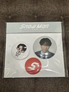 宮舘涼太 Snow Man 1st POP-UP 缶バッジセット