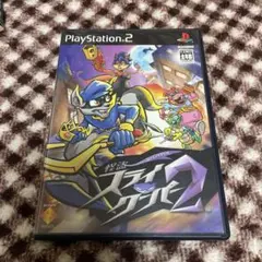 怪盗スライ・クーパー2 PS2