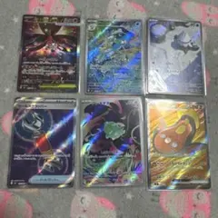 ポケモンカードゲーム 6枚セット