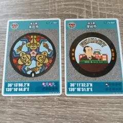 Item thumbnail for item 26c04a6b-7313-4694-a336-9fc31338d6c3