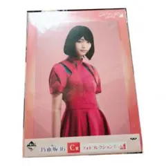 西野七瀬 一番くじ