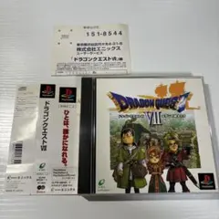 ドラゴンクエスト7 帯付き　ハガキ付き　美品
