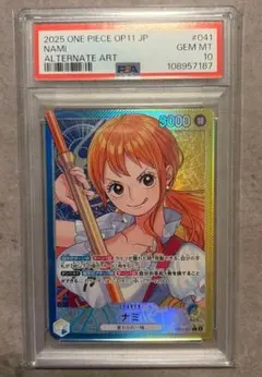CGC10 PSA10 以上　ナミ L-P OP11-041 神速の拳 CGC10 PSA10 以上 ナミ L-P OP11-041 神速の拳 - メルカリ