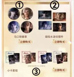 9/28〆 恋と深空 セイヤ 半透明シリーズ ブランケット 余り分 まとめ売り