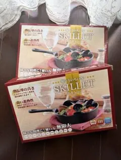 SKILLET スキレット 鋳鉄製 2個セット 使い方無限大のサムネイル