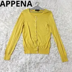 【APPENA アペーナ】カーディガン(38)シルク100%/イエローボタン付きのサムネイル