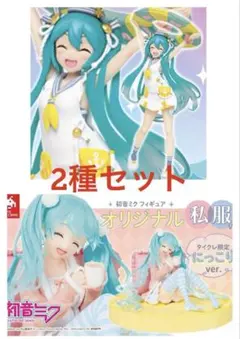 タイクレ限定初音ミクFashion フィギュア Country2体セット - メルカリ