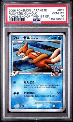2026年最新】フローゼルglの人気アイテム - メルカリ