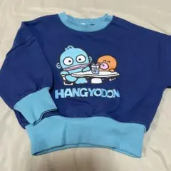サンリオ ハンギョドン さゆりちゃん 裏毛 トレーナー 100cm 新品 未使用
