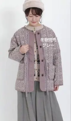 SM2サマンサモスモス 【吸湿発熱】コーデュロイキルトジャケット新品グレー