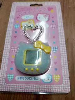 Item thumbnail for item 83261eed-b36f-4a0f-8e57-3e2b1fc2b67e