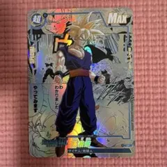 2026年最新】ドラゴンボール キラカードの人気アイテム - メルカリ