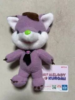 Netflix My Melody & Kuromi ぬいぐるみ　ササゲ