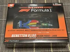 デアゴスティーニ ビッグスケール F1 コレクション1/24 ベネトンB190