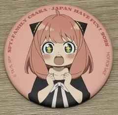 SPY×FAMILY 万博 缶バッジ アーニャ