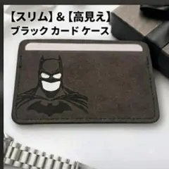 未開封】新しいカギ MEMBER'S CARD付 パスケース 粗品 - メルカリ