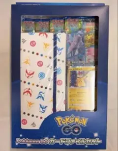 ki04 ポケモンカードゲーム　ポケモンgo カードファイルセット