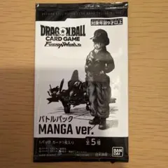 フュージョンワールド バトルパックMANGA ver. WINNER - メルカリ