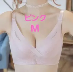 下着　ノンワイヤーブラジャー　可愛い　美乳　通気性◎　盛り　ピンクM