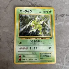 極美品 全面ホロ R団のストライク キラ 旧裏 - メルカリ