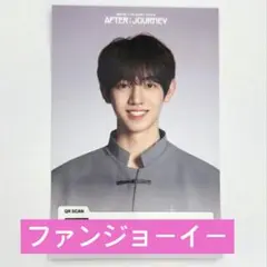 ボイプラ2 アーカイブ展 ファンジョーイー 入場特典
