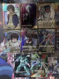 アーセナルベース ユニコーン 8枚セット