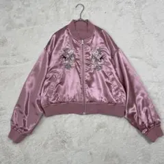 美品✨スカジャン アウター ジャンパー 刺繍 ピンク リバーシブル フリーサイズ