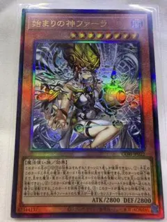 耀聖の月詩フォルトナ 1枚 シークレット 遊戯王 エルフェンノーツ