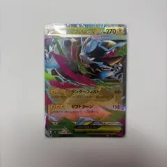 メガゼラオラEX 270HP ポケモンカード - メルカリ